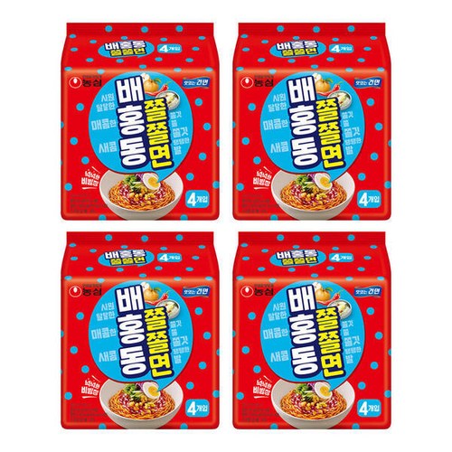 배홍동쫄쫄면