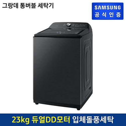 삼성 그랑데 통버블 세탁기 WA23A8375KV, 단일속성