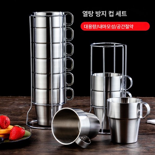 이중스텐컵27종식당