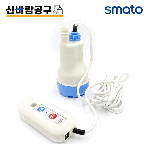 간이수영장물빼기
