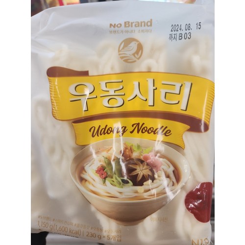 노브랜드우동사리