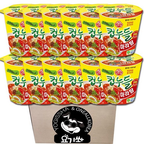 요기쏴