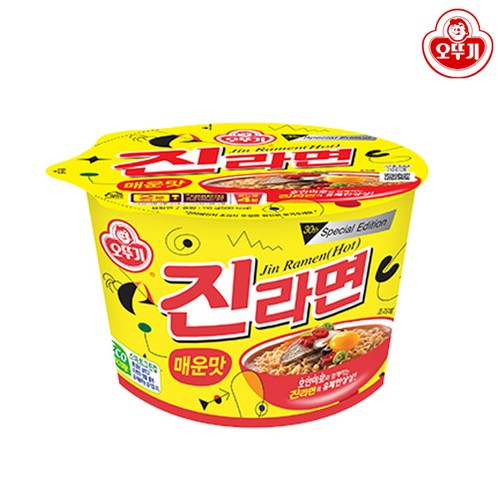 진라면매운맛컵라면