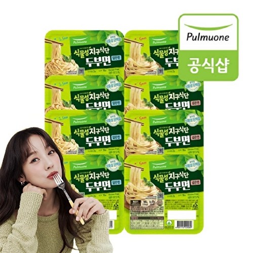 두부면국수