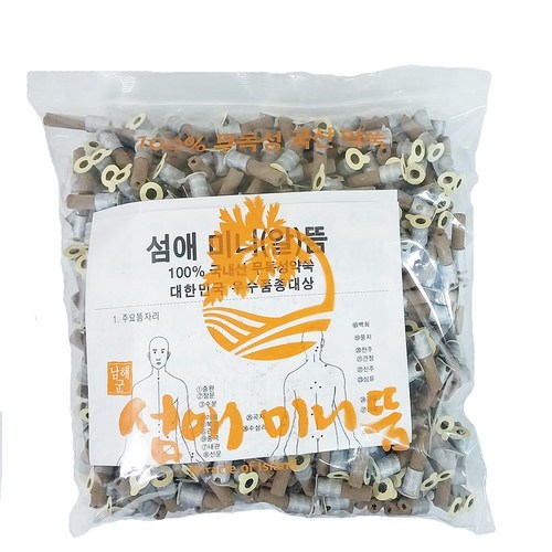 간접구