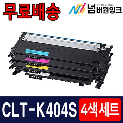 sl-c433토너