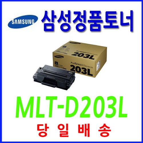 sl-m3370