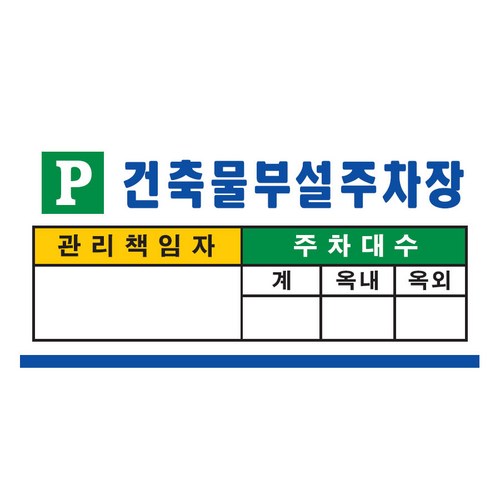 1층주차장2층집