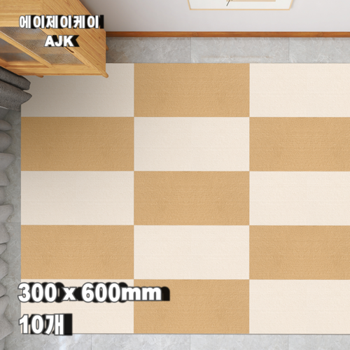 에이제이케이 접착식 미끄럼방지 매트 바닥 조각 카페트