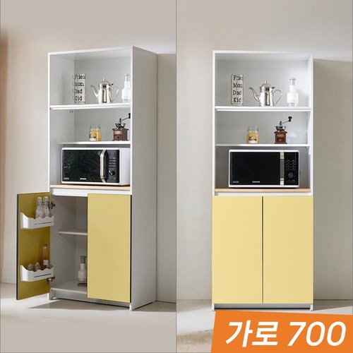 700 홈카페 수납장 냉장고하프장 (옐로우), 옐로우