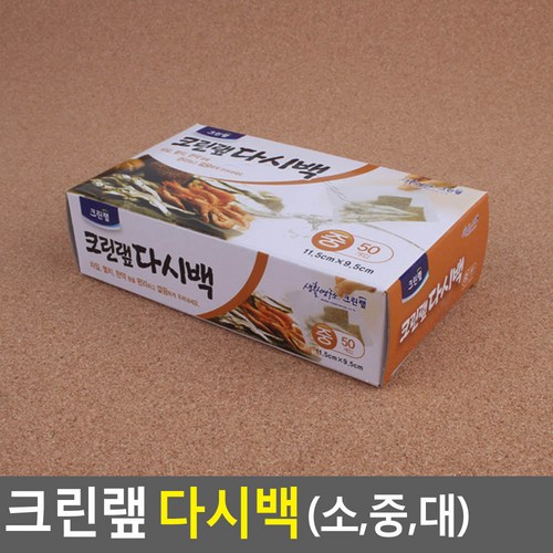 크린랩다시백중