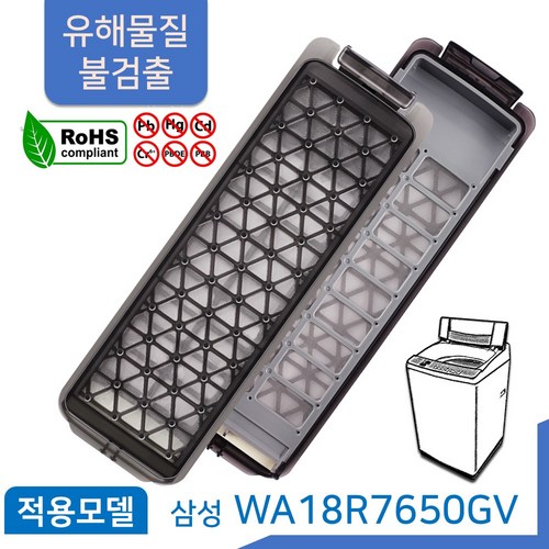 삼성 통돌이 세탁기 거름망 필터 세탁망 WA18R7650GV, 삼성2세대다이아몬드필터(1개), 1개