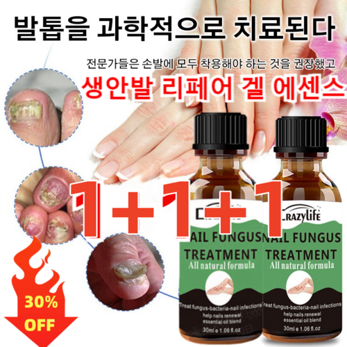 생안발리페어젤에센스