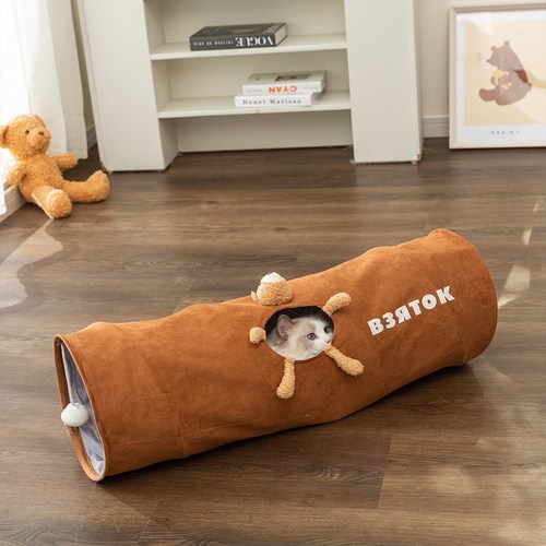 터널