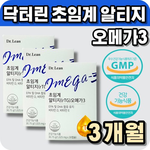 [정품] 닥터린 알티지 rTG 오메가3 저온 초임계 추출 송중기 오매가3 쓰리 알티쥐 EPA DHA 600mg 비타민 D E 혈행 건조한 눈 항산화 부모님 와이프 아내 남편 집사람, 30정, 3개