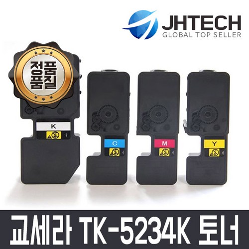 tk-5234