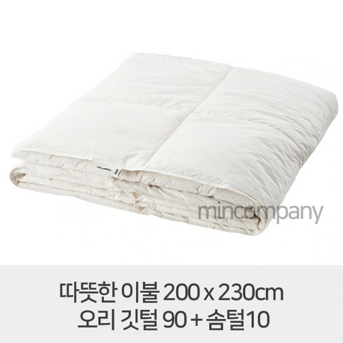 이케아이불정리