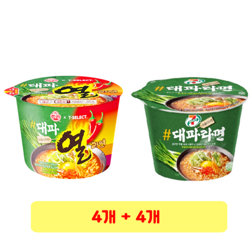 대파열라면