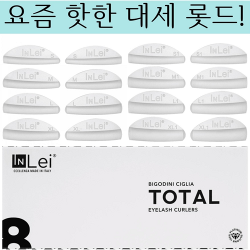 올리브영속눈썹뷰러