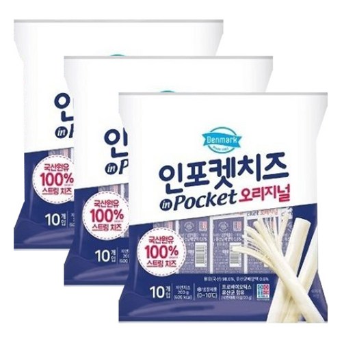 스트링치즈