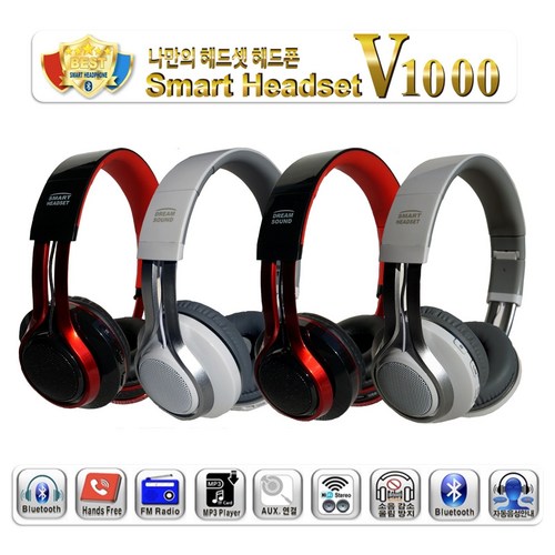 스마트 헤드셋 헤드폰 블루투스 무선 V1000 소니 블루투스헤드폰, 스마트헤드셋 V1000, 블랙/ 레드 (Black / Red)