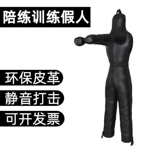 그래플링더미