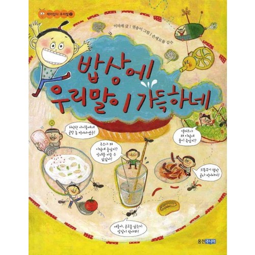 김윤미작가소반