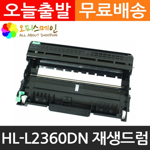 dr2355
