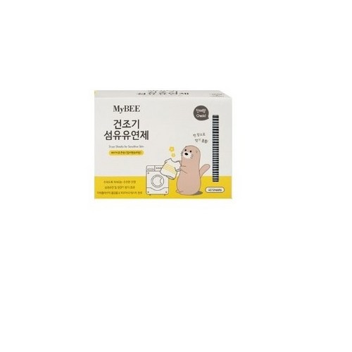 마이비스위트터치건조기