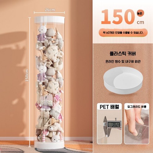 투명인형정리함