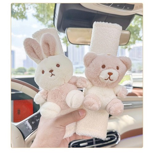 유아안전벨트인형