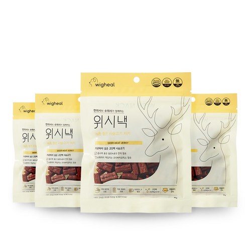 사슴분쇄육