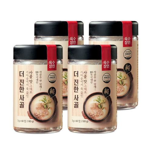 박나래퐁듀
