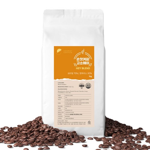 [원두커피1kg 무료배송] 갓 볶은 신선한 원두커피1kg 고소한향미 (홀빈) / 손맛커피 1kg전용원두 고소헤이 (HEY), 1kg, 홀빈(분쇄안함), 1개