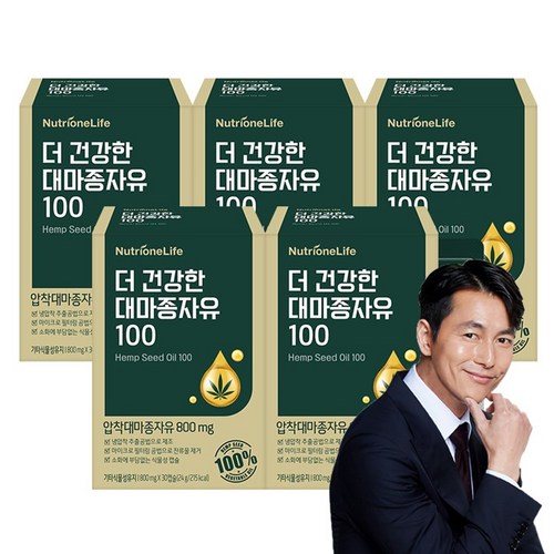 대마종자유