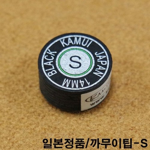 씨메스팀팁