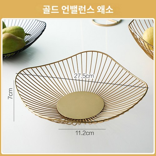 알레시시트러스바스켓스텐과일볼