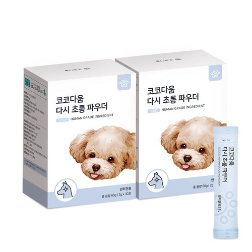 펫츠버디눈물파우더