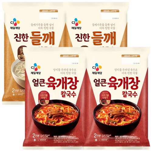 cj진한들깨칼국수