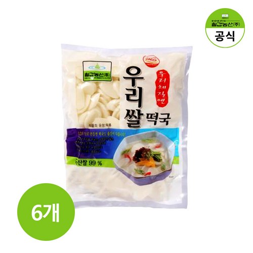 칠갑농산