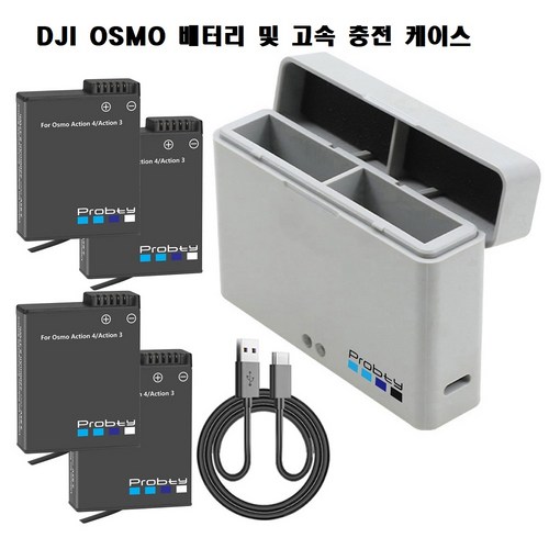 DJI Osmo 액션 4 액션 3 카메라 액션캠 배터리 LED 충전기 action4 action3, 1개, Charger