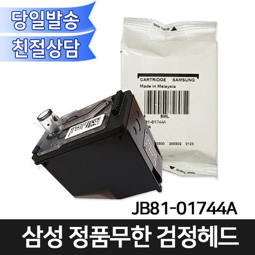 sl-t1670정품무한잉크