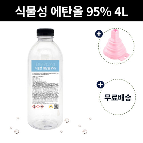 매립형에탄올난로