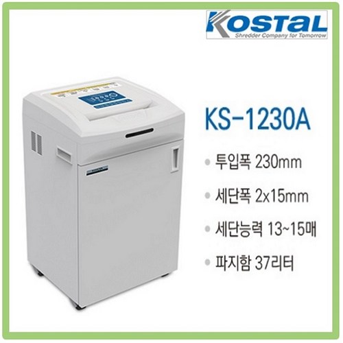 ks-1230a