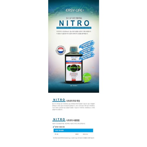 니트로질소