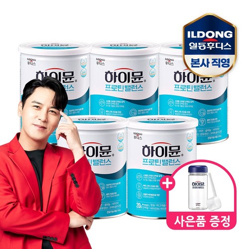 아문플러스