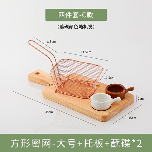 호프집튀김바스켓