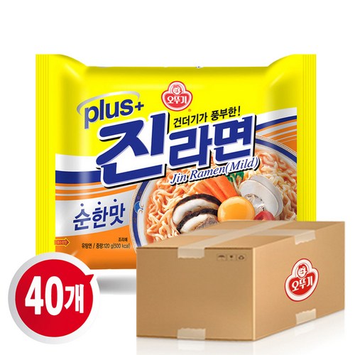 진라면40