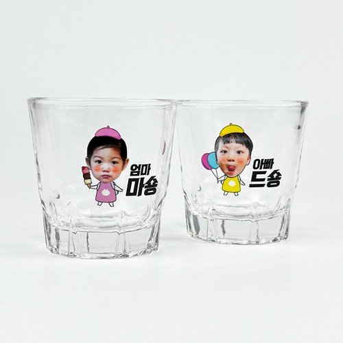 커스텀소주잔