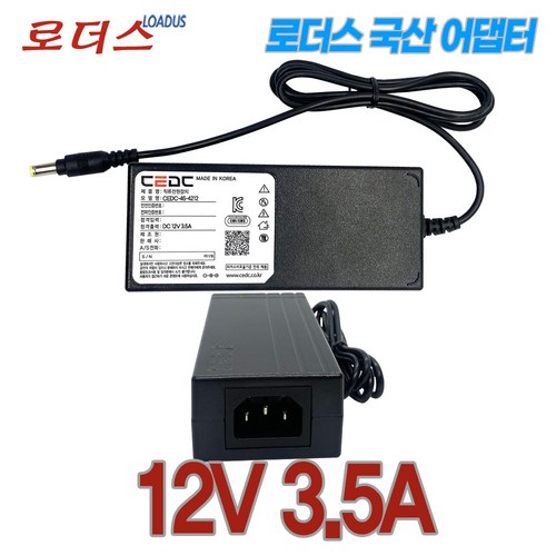 이멕스테크